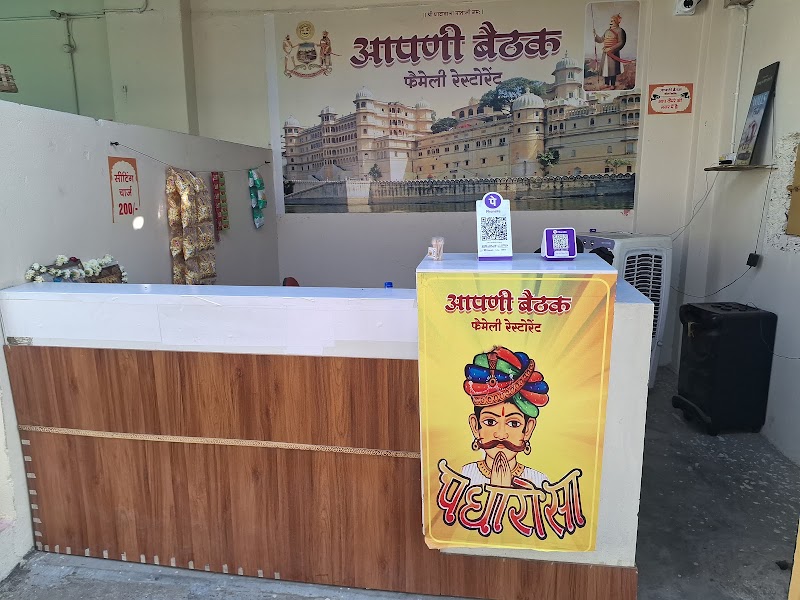 Aapni Bethak Veg & Non Veg Restaurant - Aapni Bethak Veg & Non Veg Restaurant Bhairav Garh Road, 200ft, Suker, Udaipur, Rajasthan 313001, India