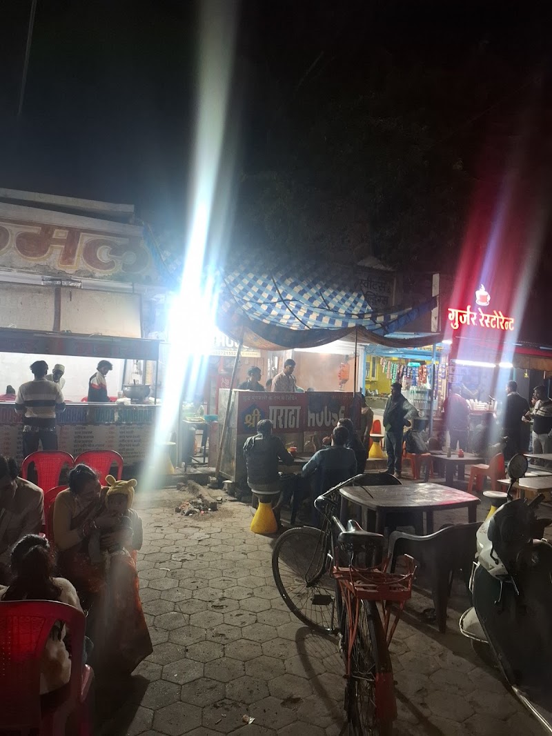 SHREE PARATHA HOUSE - SHREE PARATHA HOUSE Railway Station Rd, Kalakhet, Mandsaur, Madhya Pradesh 458001, India