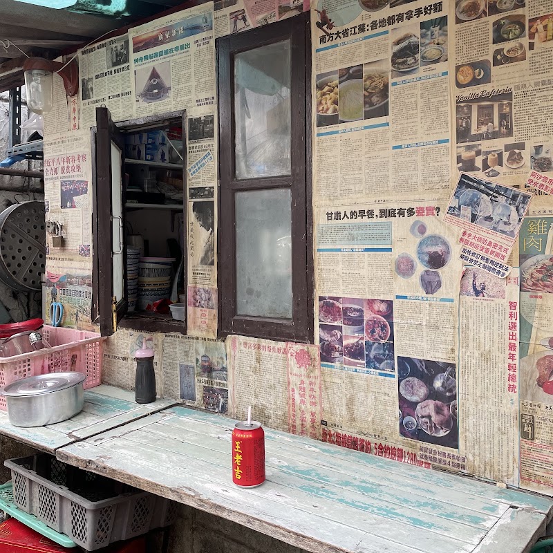 Feng Zhu - Feng Zhu เจริญกรุง 30 สี่พระยา ทางเข้าท่าเรือข้ามฟาก, ข้างห้างริเวอร์ซิตี้, ถนน สี่พระยา แขวงตลาดน้อย เขตบางรัก กรุงเทพมหานคร 10500, Thailand