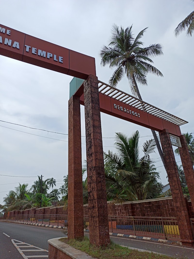 Bekal Fort Gate