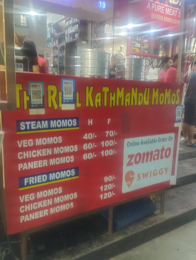 KATHMANDU MOMOS - KATHMANDU MOMOS shop 18, Sector 46 garden Galleria market, B Block, Gardenia Glory, Sector 46, Noida, Uttar Pradesh 201303, India