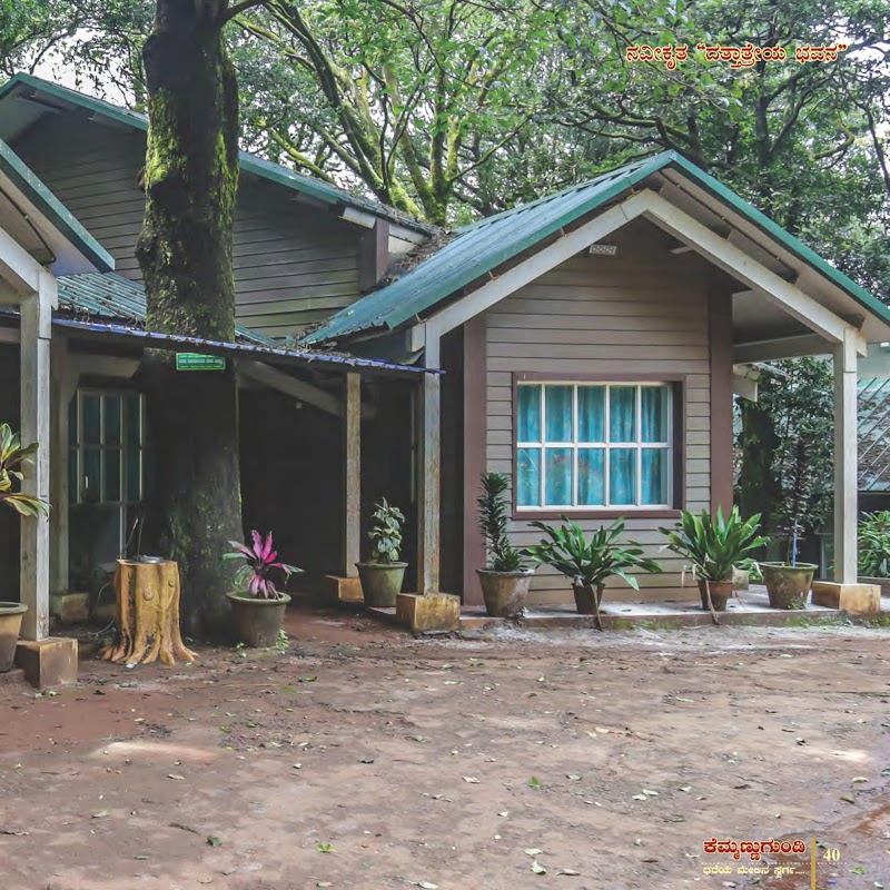 ರಾಜ ಭವನ, Raja Bhavana, ತೊಟಗಾರಿಗೆ ಇಲಾಖೆ ಅತಿಥಿ ಭವನ , Horticulture Dept Guesthouse for visitors - ರಾಜ ಭವನ, Raja Bhavana, ತೊಟಗಾರಿಗೆ ಇಲಾಖೆ ಅತಿಥಿ ಭವನ , Horticulture Dept Guesthouse for visitors Raj Bhavan Rd, Kemmangundi, Thigada, Karnataka 577129, India