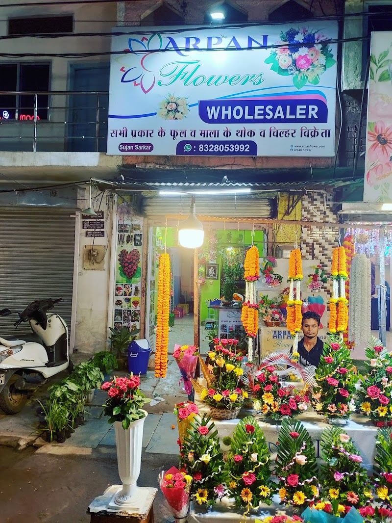 ARPAN FLOWERS (Flower Shop)-- Fresh Flower Bouquet in Raipur(c.g) - ARPAN FLOWERS (Flower Shop)-- Fresh Flower Bouquet in Raipur(c.g), Infront of Siddheshwarnath Hanuman Mandir, Siddharth Chowk, Tikrapara, Raipur, Chhattisgarh 492001, India