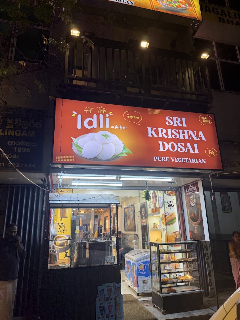 Sri Krishna Dosai - Sri Krishna Dosai, 77A Colombo St, Kandy 20000, Sri Lanka
