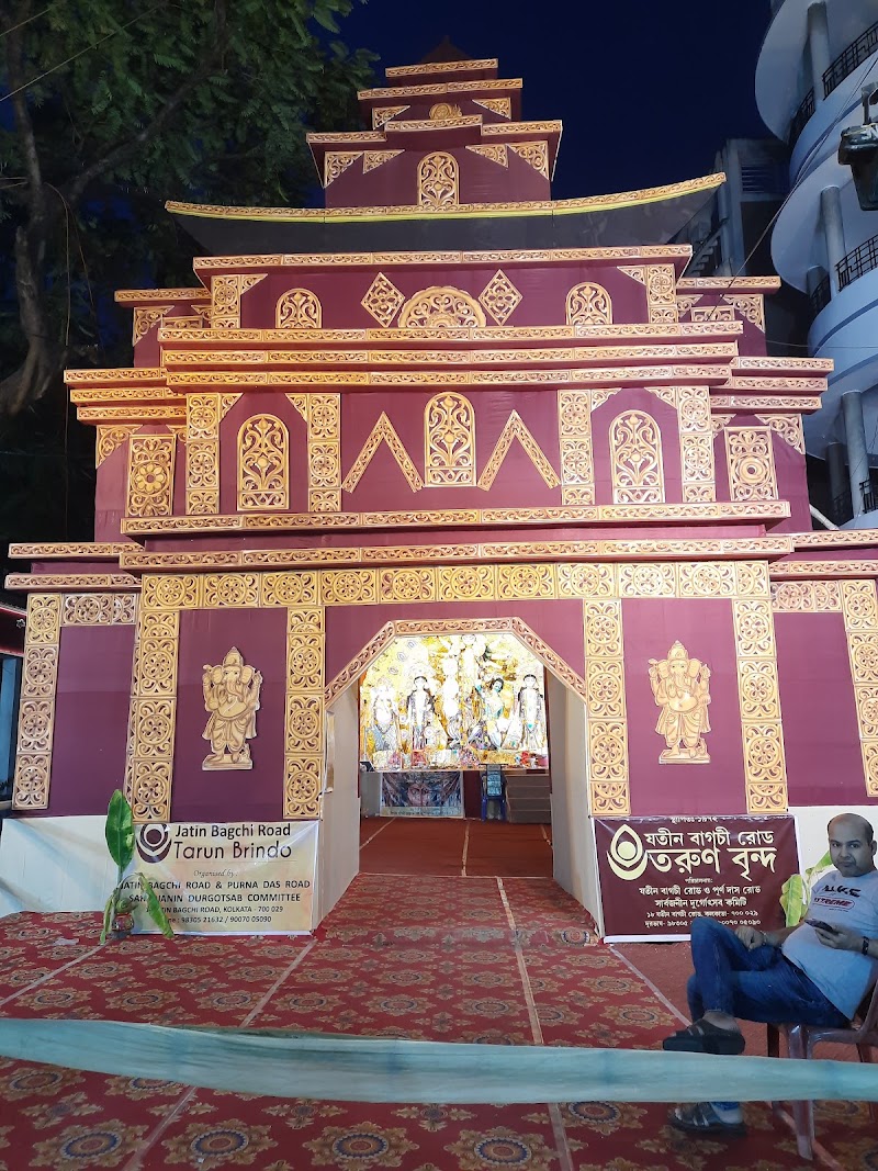 Tarun Brindo Sarbojonin Durgha Puja Mondop - Tarun Brindo Sarbojonin Durgha Puja Mondop, P 244, Purna Das Rd, Golpark, Hindustan Park, Gariahat, Kolkata, West Bengal 700029, India