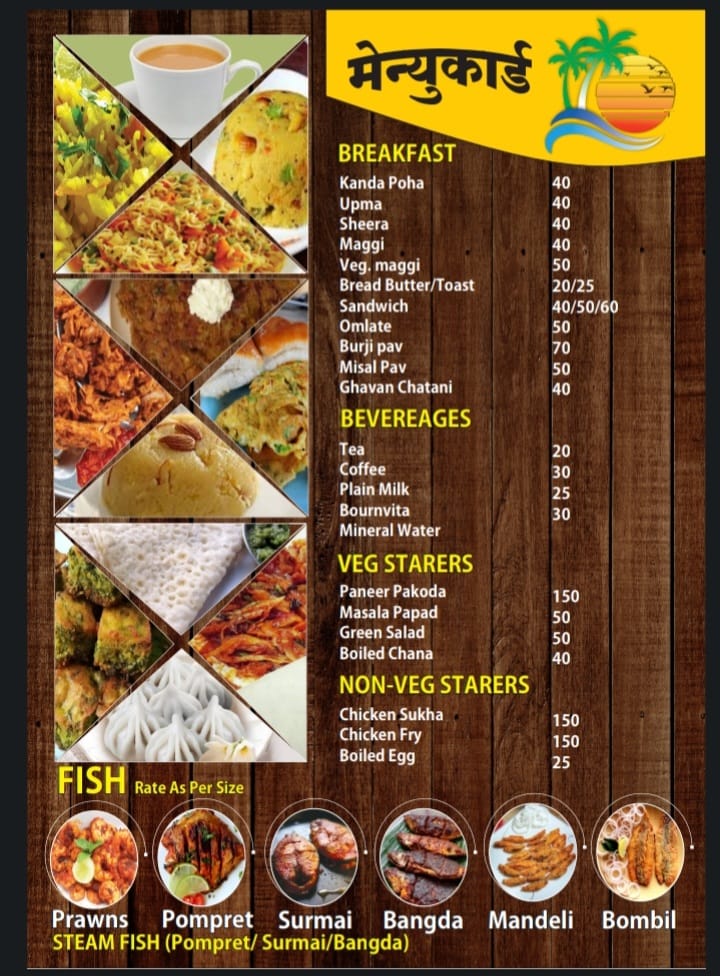 Suman cottage - Suman cottage Nagaon Bandar Rd, Vasta Wadi, Nagaon, Maharashtra 402204, India