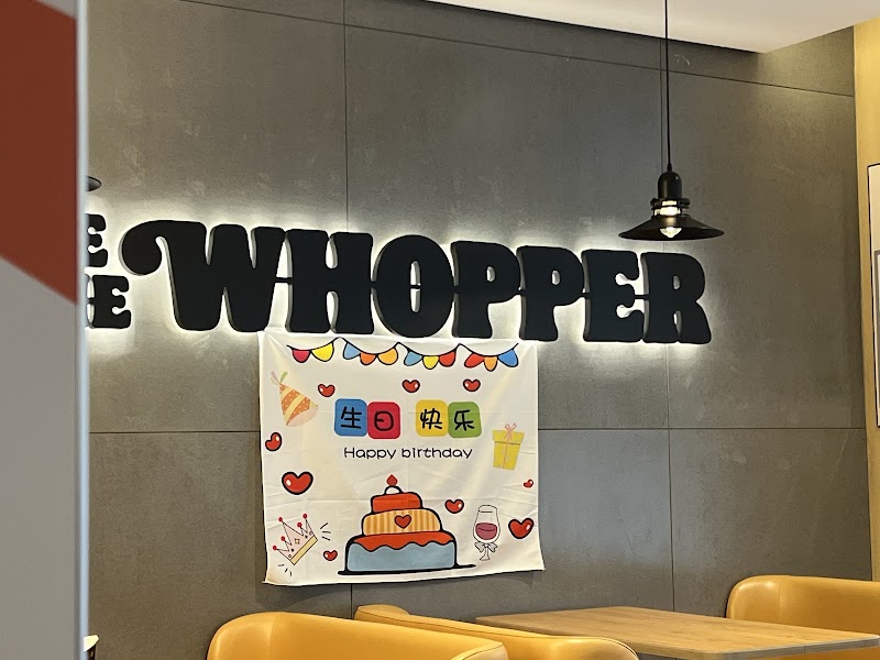 Burger King - Burger King China, Shen Zhen Shi, Fu Tian Qu, 中心城CN 广东省 深圳市 福田区 1 层 邮政编码: 518000