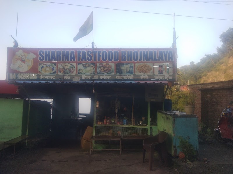 sharma fast food bhojnalaya - sharma fast food bhojnalaya dosarka shimla road, Nahan, Chabahan, Himachal Pradesh 173001, India