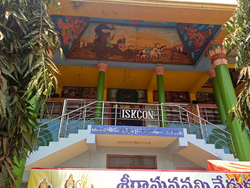 ISKCON NELLORE - ISKCON NELLORE Hare Krishna Rd, ISKCON City, Vanam Thopu, Nellore, Andhra Pradesh 524004, India