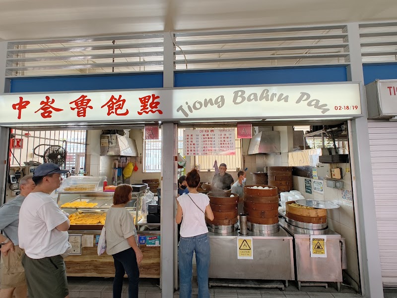 Tiong Bahru Market - Tiong Bahru Market 30 Seng Poh Rd, Singapore 168898