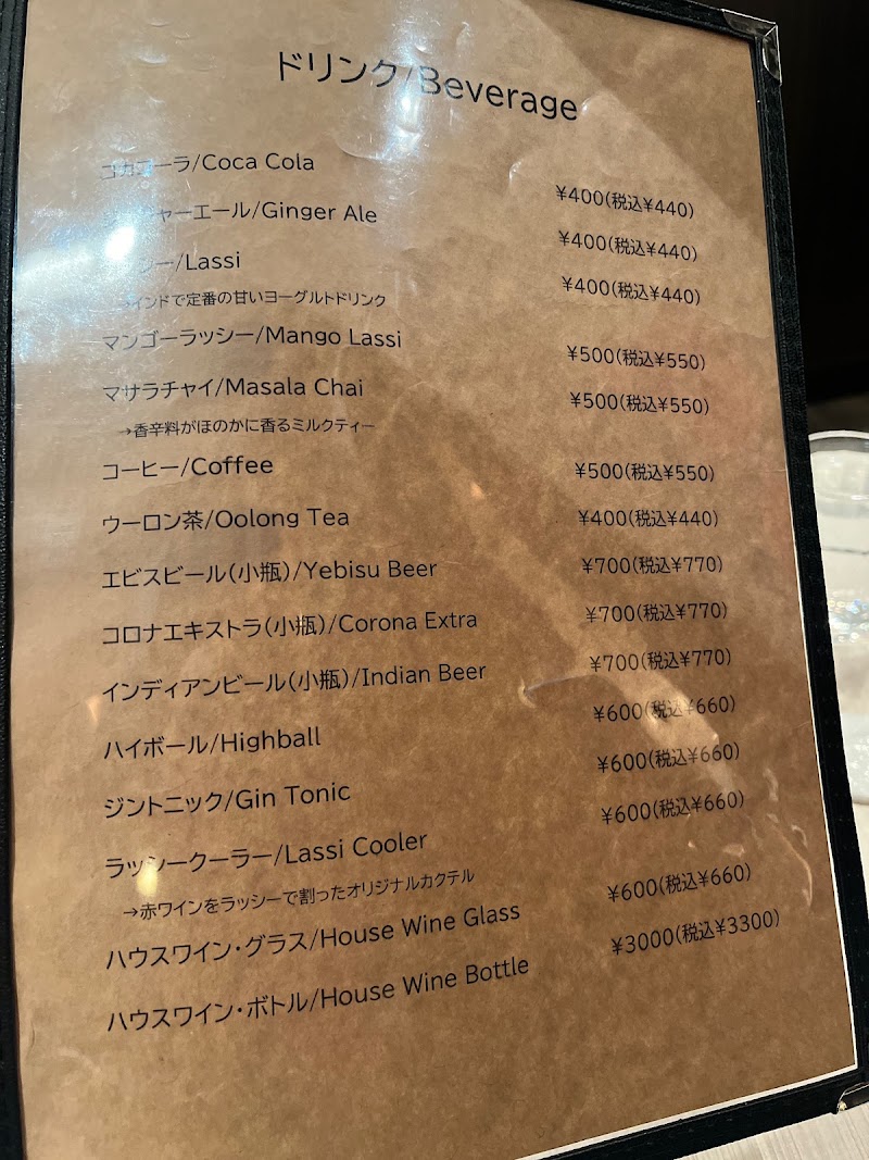 Tandoor - Tandoor, Japan, 〒150-0042 Tokyo, Shibuya, Udagawachō, 21−１ B2階 SEIBU Shibuya Store