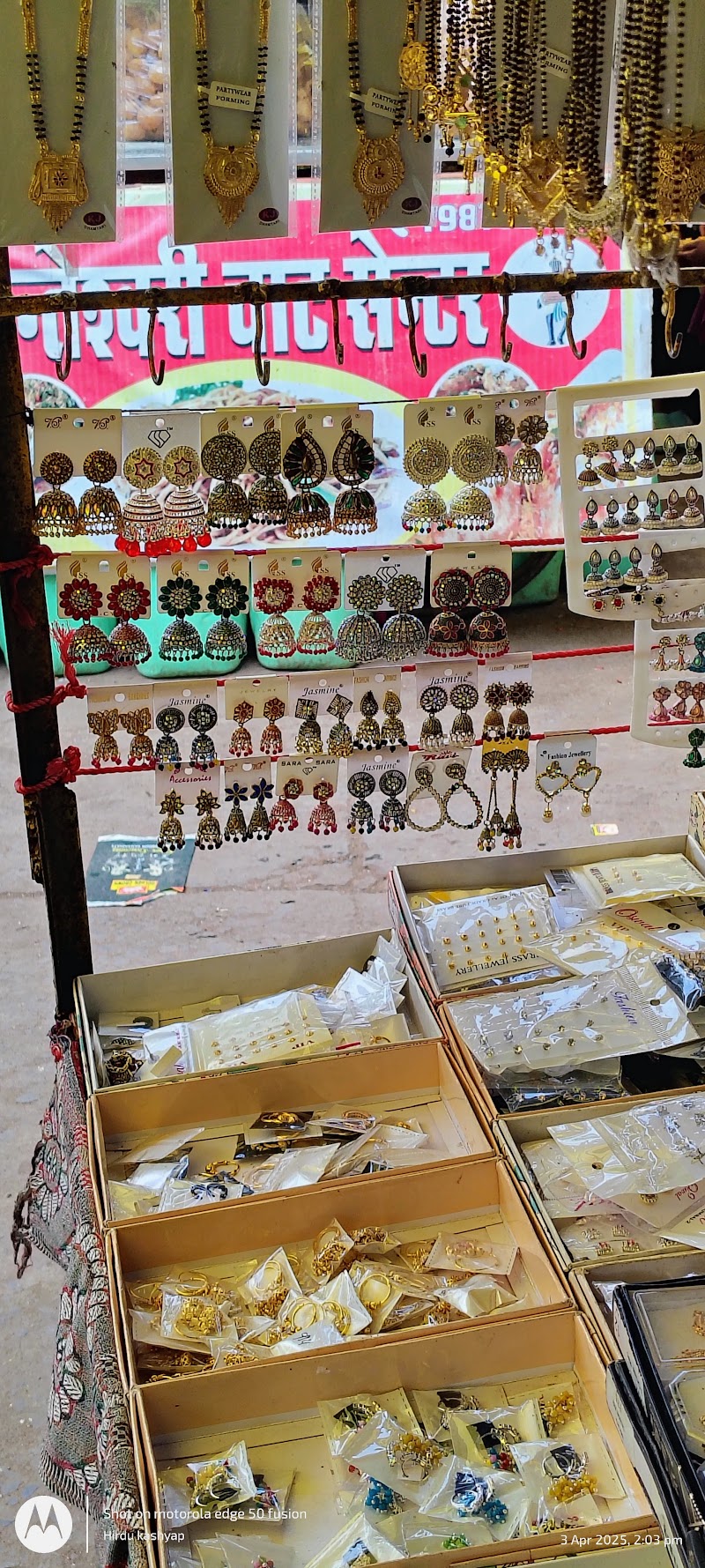 Sanjay Market - Sanjay Market Sanjay market, Motitalab Para, Jagdalpur, Chhattisgarh 494001, India