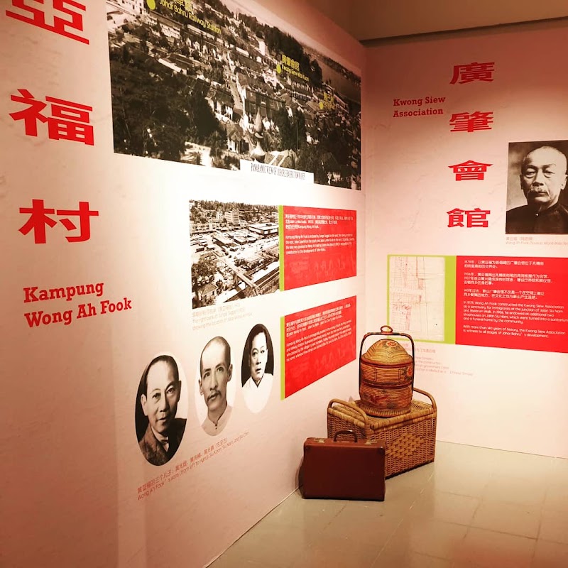 Kwong Siew Heritage Gallery Johor Bahru - Kwong Siew Heritage Gallery Johor Bahru 24, Jalan Siu Nam, Bandar Johor Bahru, 80000 Johor Bahru, Johor Darul Ta'zim, Malaysia