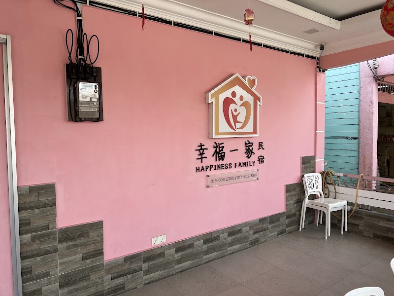 Happiness Family Homestay 幸福一家民宿 - Happiness Family Homestay 幸福一家民宿 Jln Satu, Pulau Ketam, Selangor, Malaysia
