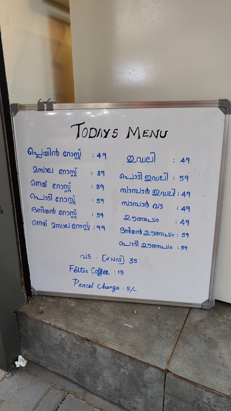 Kalpathy Kitchen - Kalpathy Kitchen 2/508, Palazhi Rd, opp. PVS Prestige Apartments, Palazhi, Pantheeramkavu, Kozhikode, Kerala 673019, India