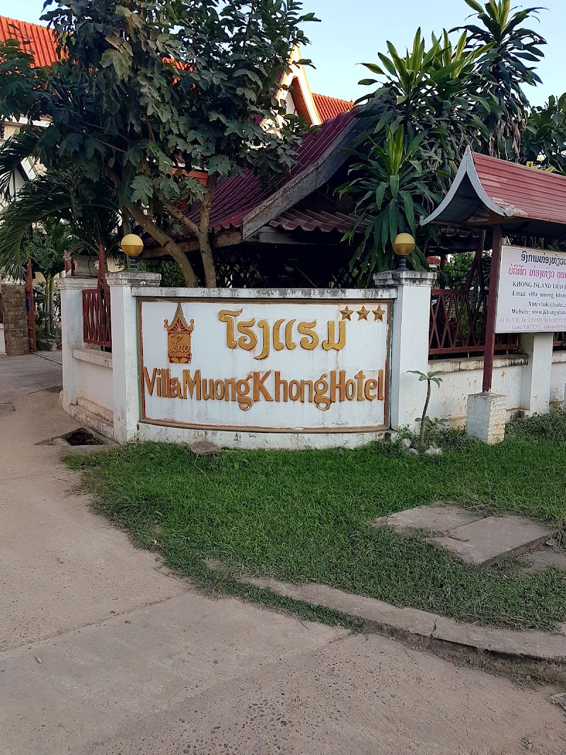 Villa Muong Khong - Villa Muong Khong, 4V63+VPC, Muang Khong, Laos