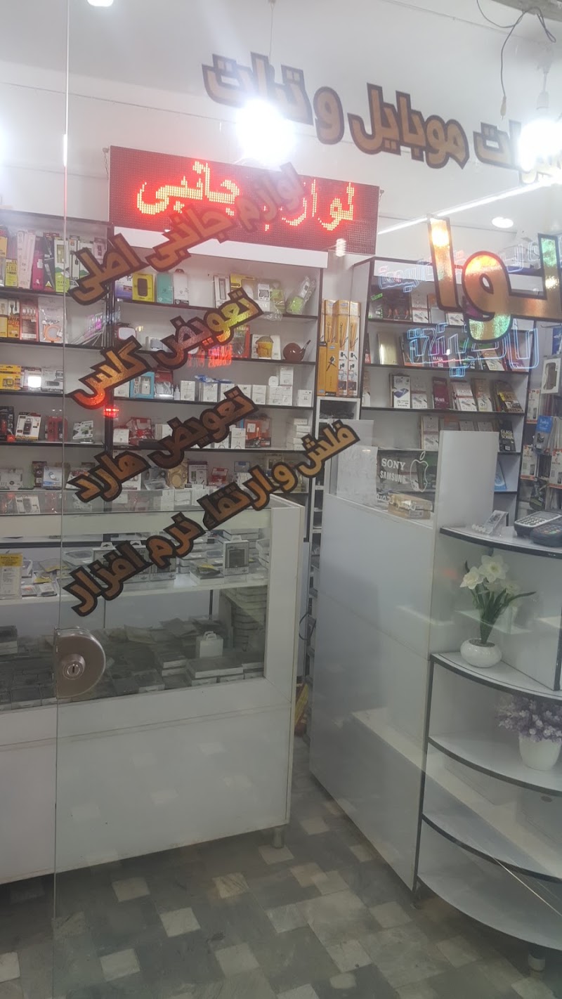 Golha mall - Golha mall, Zanjan Province, Zanjan, Sadi, MFFM+MM7, Iran