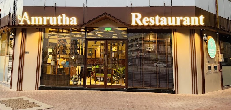Amrutha Restaurant Karama