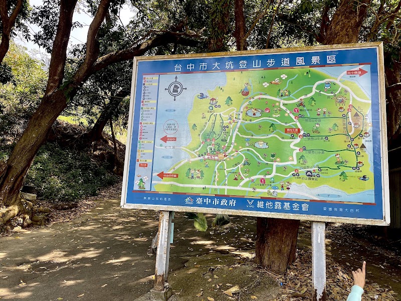 Dakeng Trail No.2 - Dakeng Trail No.2, 406, Taiwan, Taichung City, Beitun District, 連坑巷40號號 No. 26