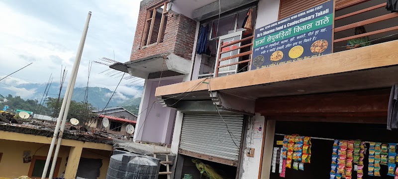 M/S Sharma Food & Confectionary - M/S Sharma Food & Confectionary Pali, Himachal Pradesh 175121, India