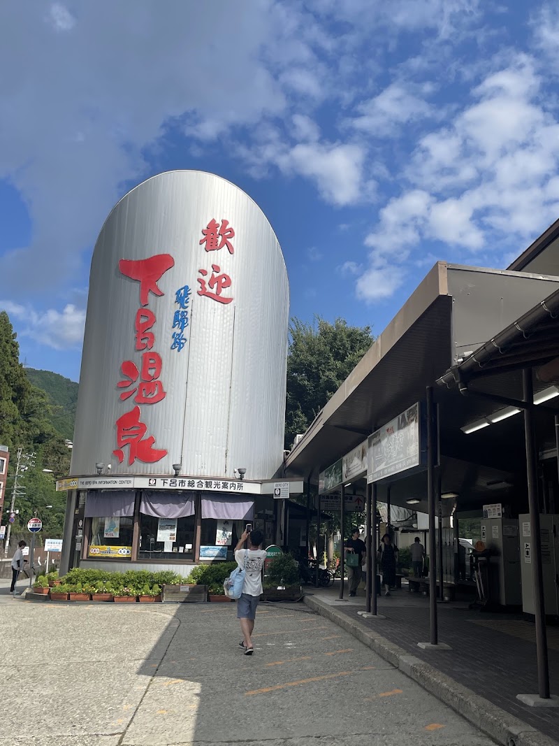 Gero Station - Gero Station, Koden, Gero, Gifu 509-2206, Japan