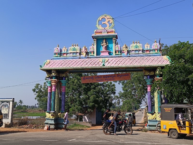 Kalayakagollu entrance