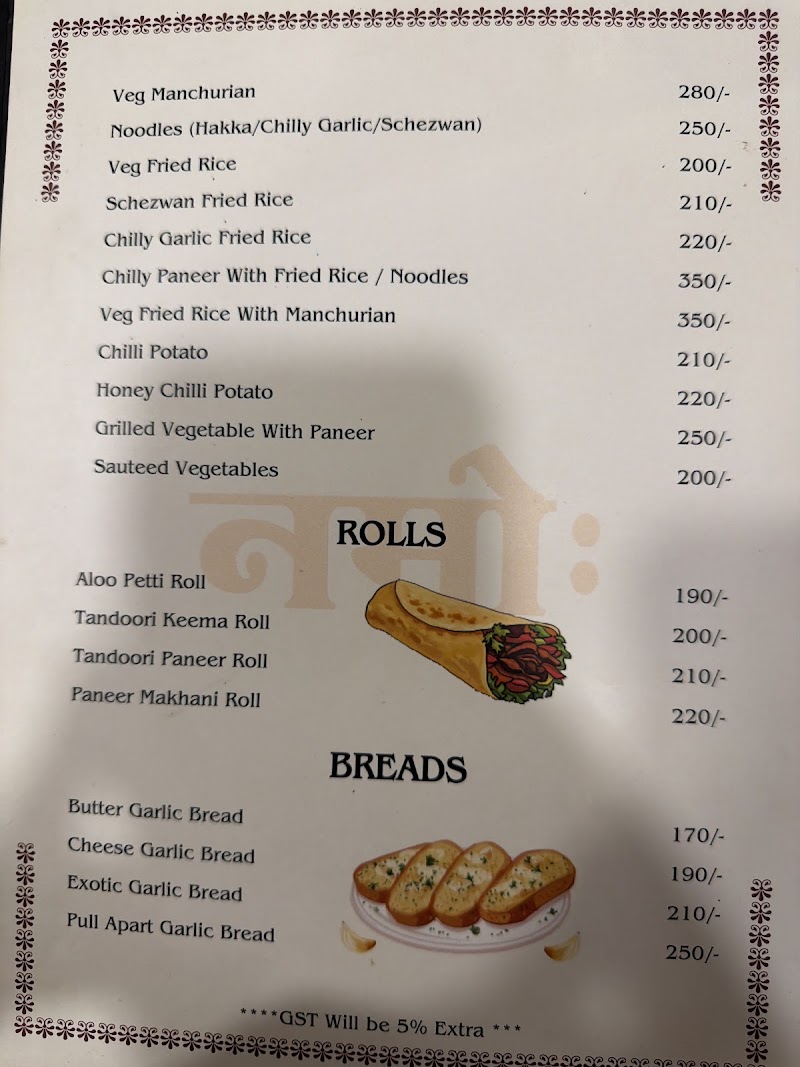 NAMO TANDOORI CHAI C SCHEME - NAMO TANDOORI CHAI C SCHEME 55, Ashok Marg, C Scheme, Ashok Nagar, Jaipur, Rajasthan 302001, India