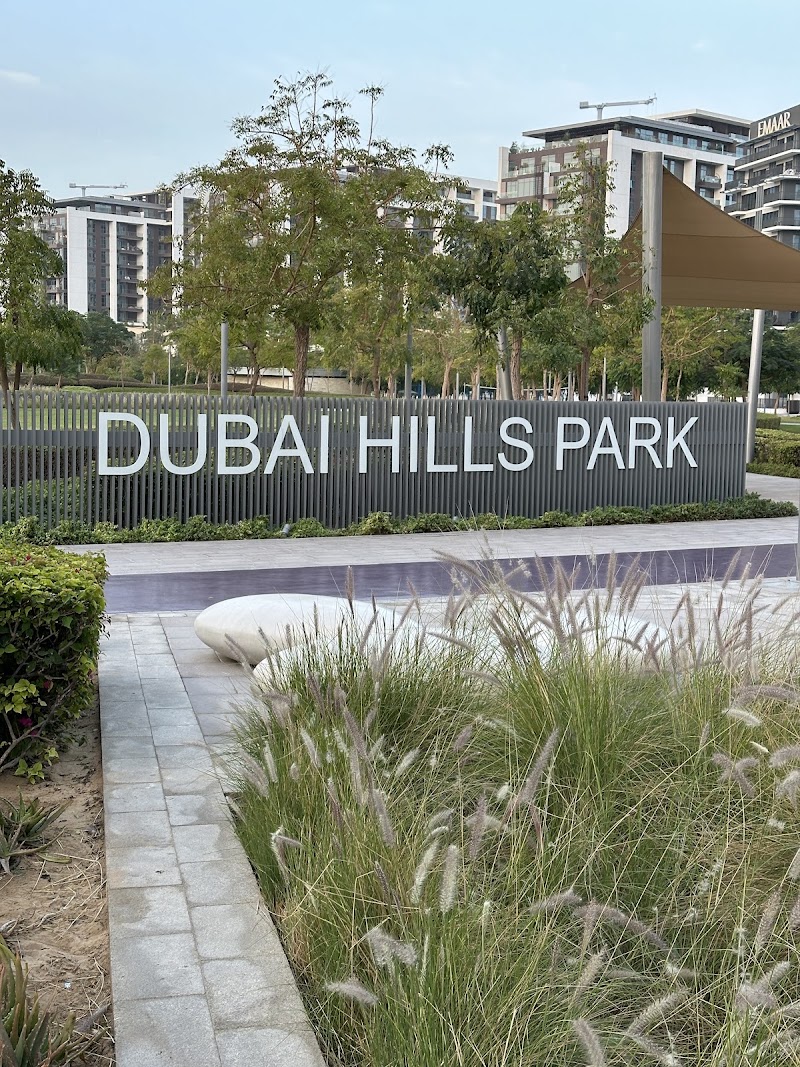 Dubai Hills Park Main entrance - Dubai Hills Park Main entrance, 463R+HH - Hadaeq Sheikh Mohammed Bin Rashid - Dubai - United Arab Emirates