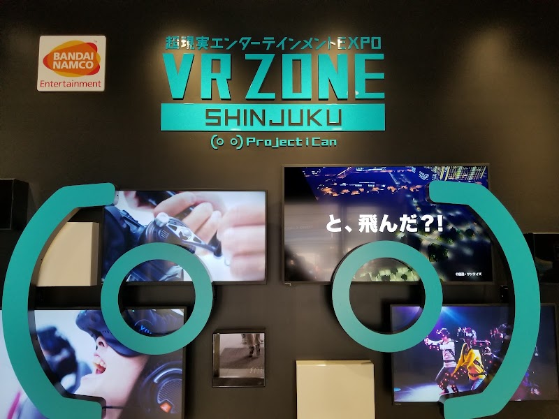 VR ZONE SHINJUKU - VR ZONE SHINJUKU 1-chōme-29-1 Kabukichō, Shinjuku City, Tokyo 160-0021, Japan