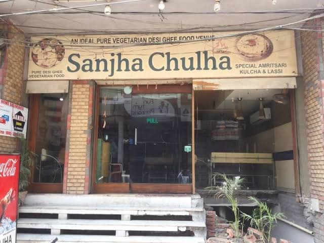 Sanjha Chulha - Sanjha Chulha Lawrence Road, Opp. BBK DAV College, Joshi Colony, Amritsar, Punjab 143001, India