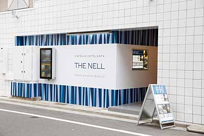 Capsule Hotel & Spa The Nell - Male only -