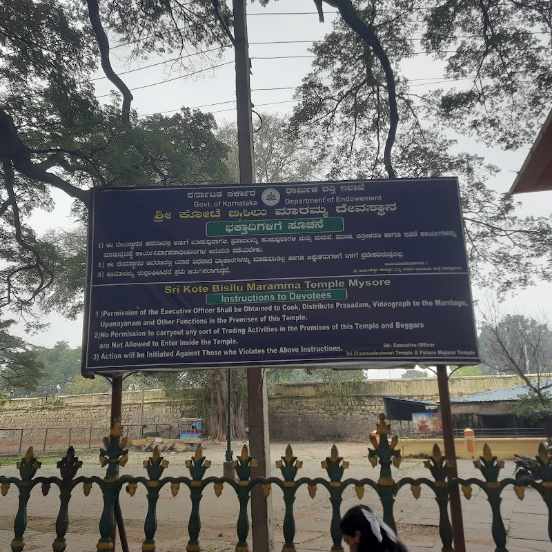Mysore palace paid parking - Mysore palace paid parking 8M24+X95, Agrahara, Chamrajpura, Mysuru, Karnataka 570004, India
