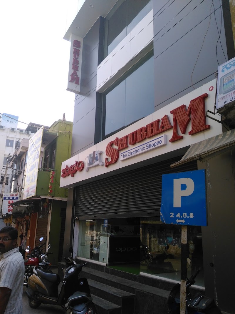 Shubham The Electronic Shopee - KT Street