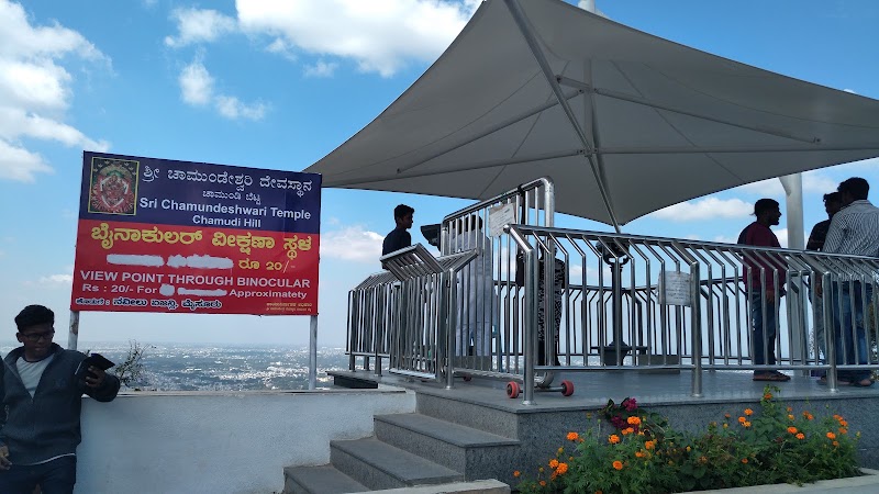 Mysore View Point - Mysore View Point, 7MJH+QCQ, Chamundi Hill, Chamundibetta, Karnataka 570010, India
