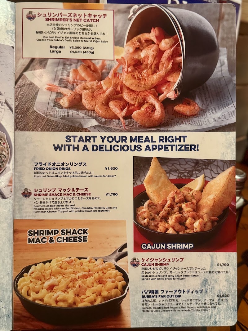 Bubba Gump Shrimp - Bubba Gump Shrimp Japan, 〒554-0024 Osaka, Konohana Ward, Shimaya, 6-chōme−2−６１ ユニバーサル・シティウォーク大阪 5F