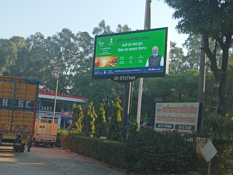 Chandigarh City - Chandigarh City, Shop No. 88, SCF 80, Sector 47 D, Sector 47, Chandigarh, 160047, India
