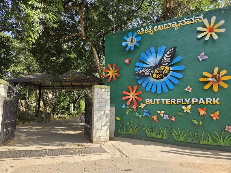 Butterfly Park - Butterfly Park Inside Bannerughatta Biological Park, QHWG+CHF, Bannerughatta, Byrappanahalli, Karnataka 560083, India