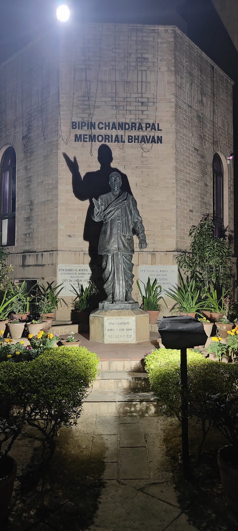 Bipin Chandra Pal Memorial Trust - Bipin Chandra Pal Memorial Trust A-81, Chittranjan Park Rd, Block A, Chittaranjan Park, New Delhi, Delhi 110019, India