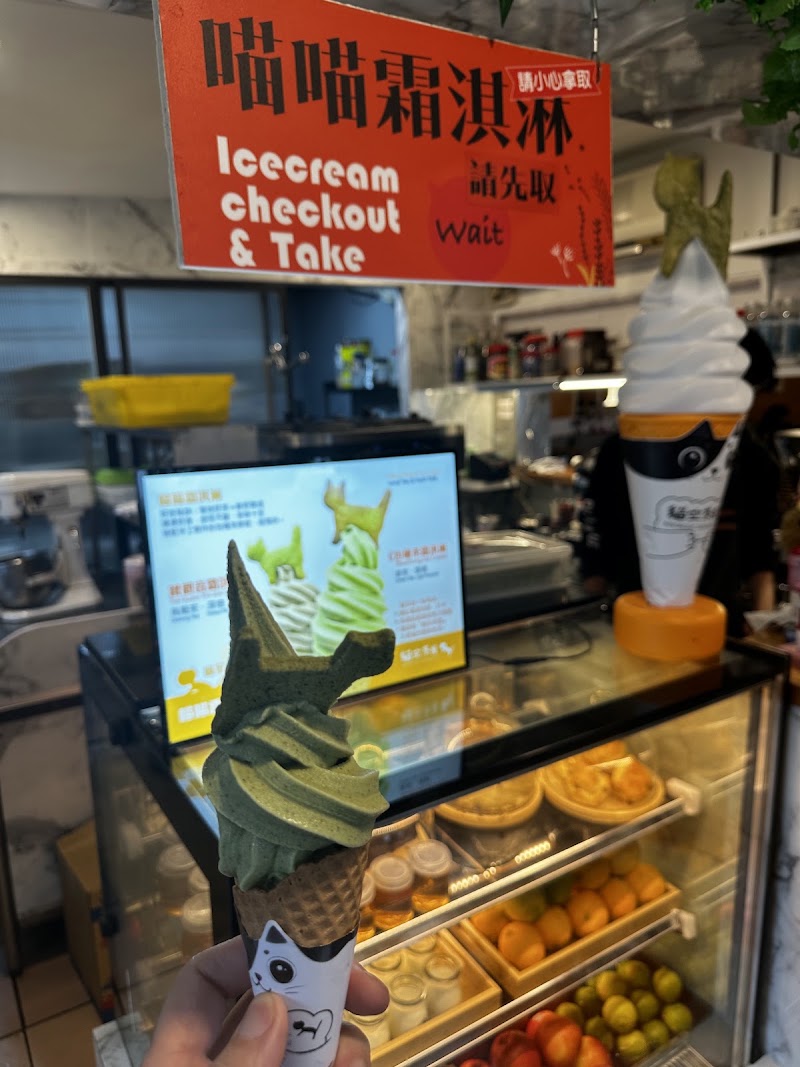 Maokong Tea House - Maokong Tea House, No. 16-8號, Lane 38, Section 3, Zhinan Rd, Zhinan Village, Wenshan District, Taipei City, Taiwan 116