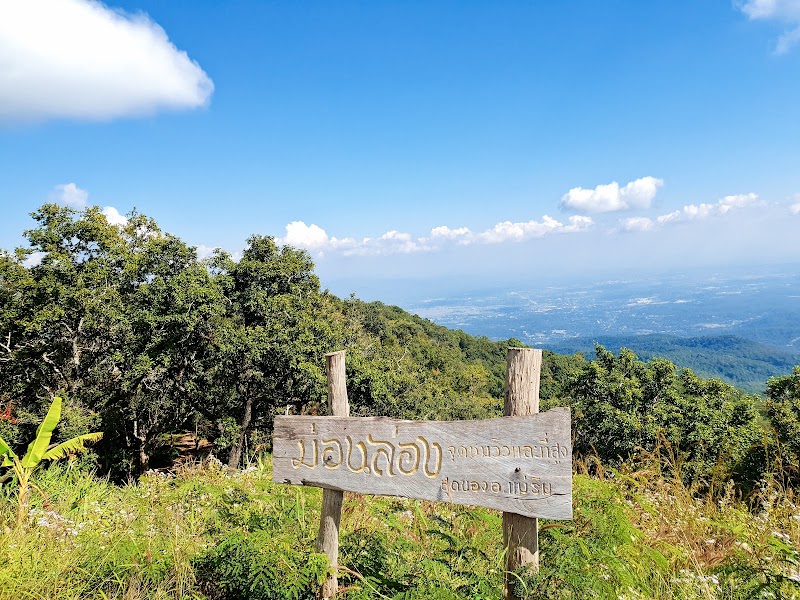 Mon Long Peak View Point - Mon Long Peak View Point, WR9P+F9C, Pong Yaeng, Mae Rim District, Chiang Mai 50180, Thailand