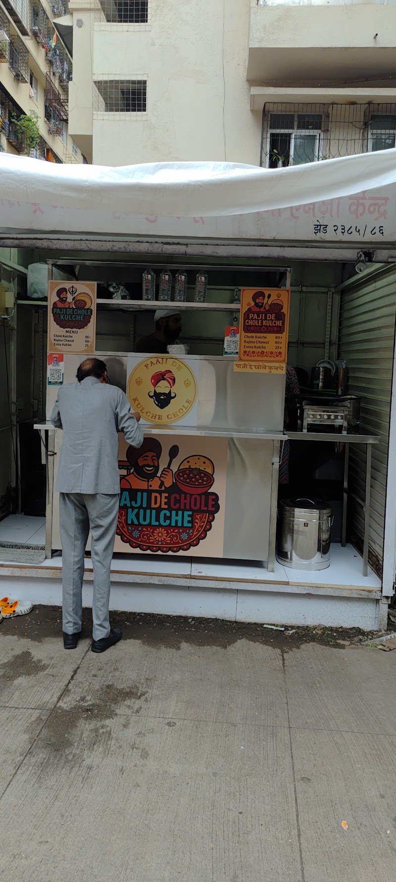 Paji de chole kulche - Paji de chole kulche Paji dec hole kulche Shop No. 2 2385/86, 3rd Road Khar (W), Opp Khar Gurudware Opp Khar Gurudwara Mumbai -52, Om Satnam, Bldg, Mumbai -52, Govind Dham, Khar West, Mumbai, Maharashtra 400052, India