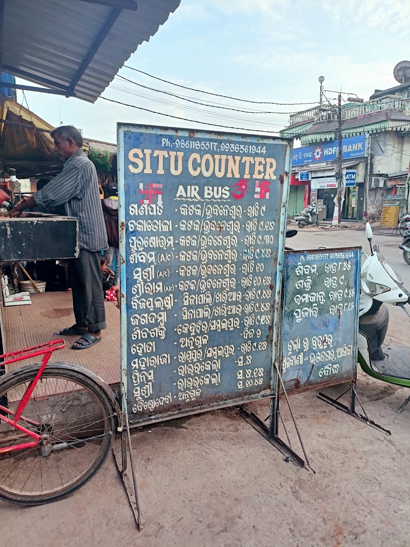 Burla Bus Stand - Burla Bus Stand, FVWJ+VWX, Burla, Odisha 768017, India