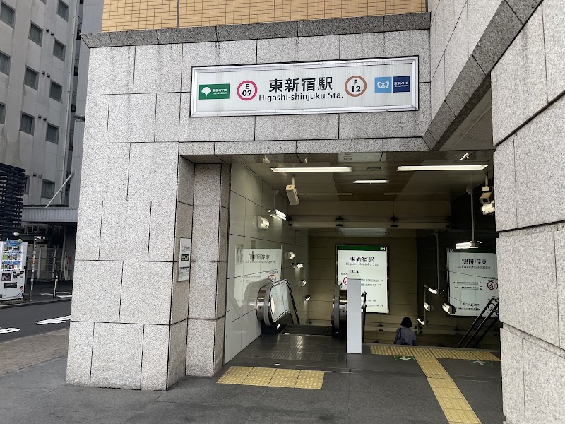 Higashi-Shinjuku Station - Higashi-Shinjuku Station 7-chōme-27-11 Shinjuku, Shinjuku City, Tokyo 160-0022, Japan