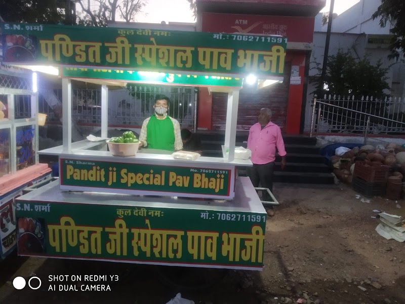 Pandit Ji Special Pav Bhaji - Pandit Ji Special Pav Bhaji, Lalsot Road, ICICI Bank Ke Samne, Lalstos Road, near Head Post Office Ke Aage, Agarsen Colony, Dausa, Rajasthan 303303, India