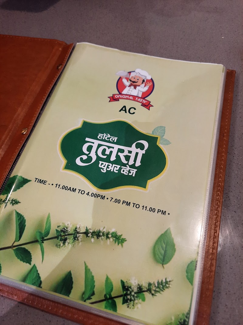 Hotel Tulsi Pure Veg - Hotel Tulsi Pure Veg Pune-Nashik Highway, Santoshnagar Bham, Tal-Khed, Dist-Pune, Pin No-410501, Chakan, Waki BK, Maharashtra 410501, India