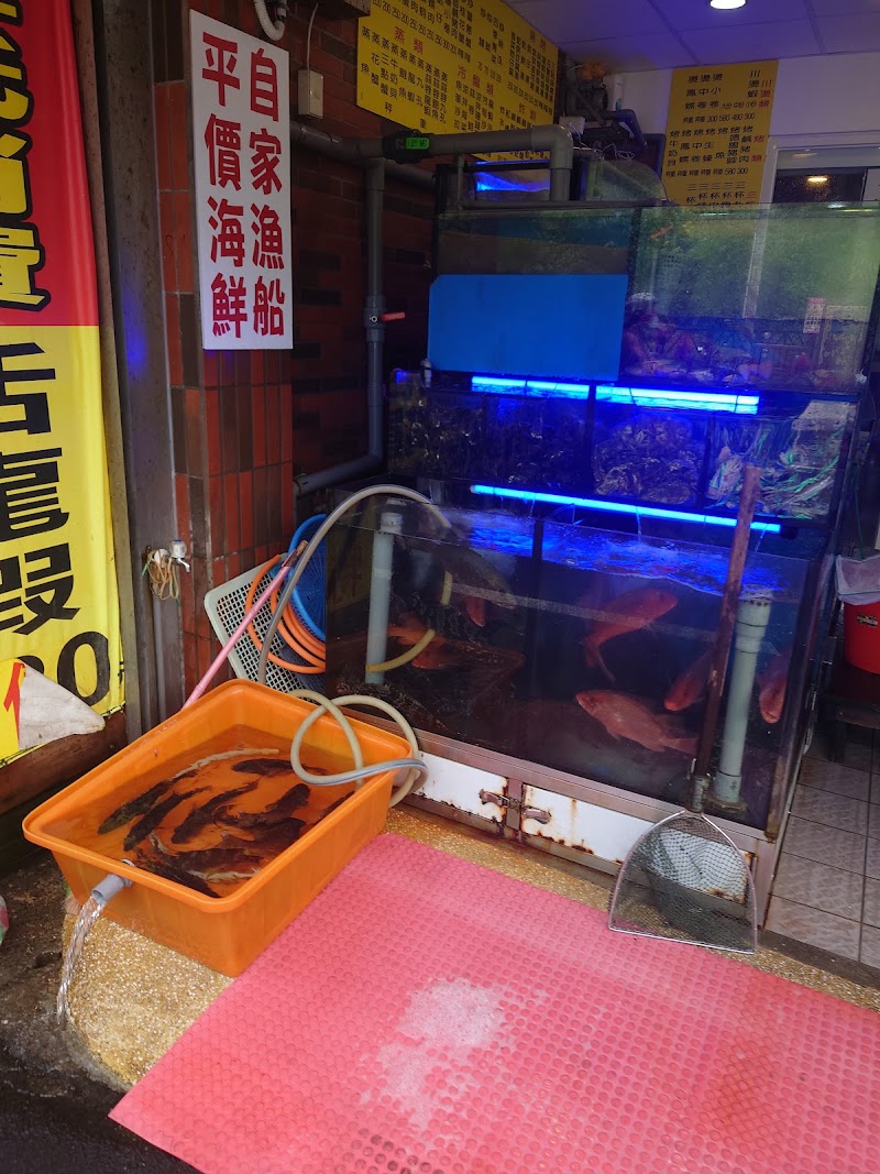 Yeliu - Yeliu, Wanli District, New Taipei City, Taiwan 207