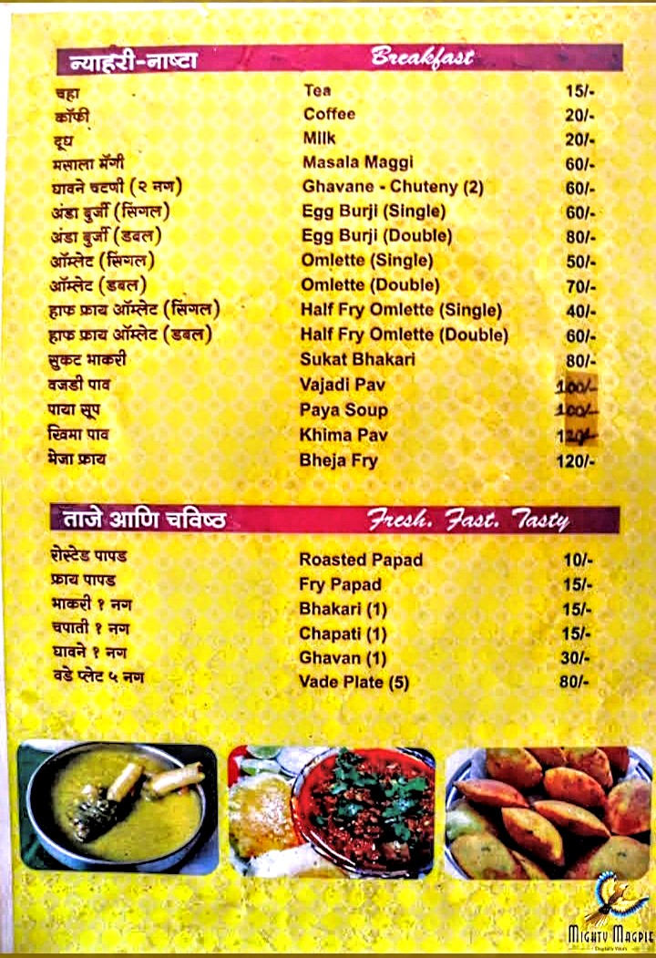 Kokan Katta - Kokan Katta, MG Road, Karjat - Neral Rd, near by Matheran Station , Tal, Dist, Matheran, Maharashtra 410102, India
