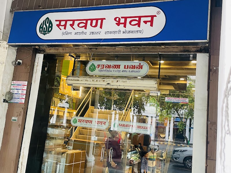 Hotel Saravana Bhavan - Hotel Saravana Bhavan P-13, Connaught Cir, near Madras Hotel, Block P, Connaught Place, New Delhi, Delhi 110001, India