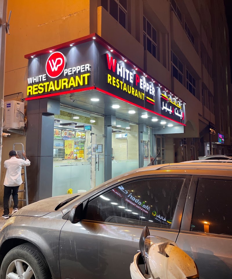 White Pepper Restaurant