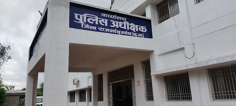 Office Of Superintendent Of Police, Rajnandgaon - Office Of Superintendent Of Police, Rajnandgaon, 32WG+V7X, CSP Office & Traffic, Rajnandgaon, Chhattisgarh 491441, India